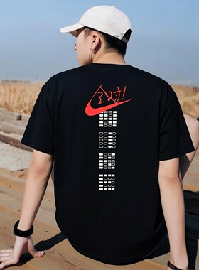 Nike耐克夏季新款纯棉短袖男士中高考T恤女满分上衣运动装IH0835