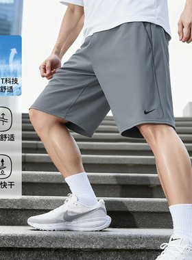 NIKE耐克快干短裤男裤夏季新款男子训练裤跑步运动裤五分裤IF2183