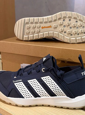 Adidas阿迪达斯男鞋夏季新款轻便户外徒步透气涉水鞋溯溪鞋HQ9172