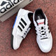 篮球板鞋 阿迪达斯小白鞋 JQ3924 正品 皮面透气复古男鞋 男夏季 新款