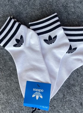 阿迪达斯三叶草男袜女袜运动袜短袜船袜毛巾篮球袜白色袜子JL7667