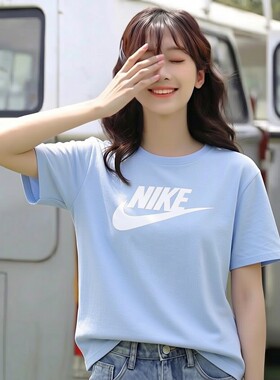 Nike耐克浅蓝色短袖女子纯棉T恤夏季新款上衣薄款运动装休闲半袖