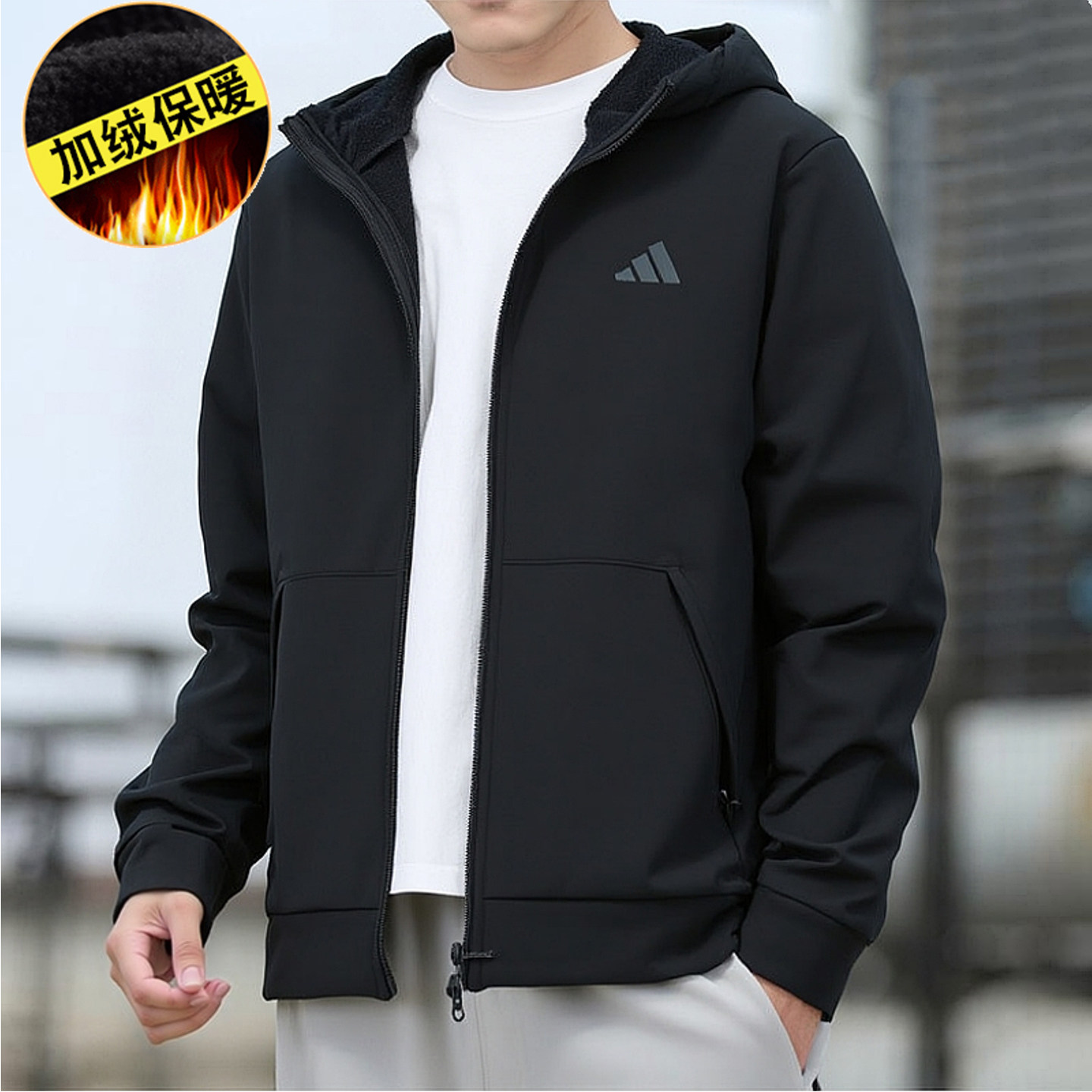 阿迪达斯加绒加厚外套男装新款跑步健身训练防风休闲运动夹克外套,运动服/休闲服装,运动茄克/外套,淘宝优惠券,粉丝福利购,淘宝优惠卷