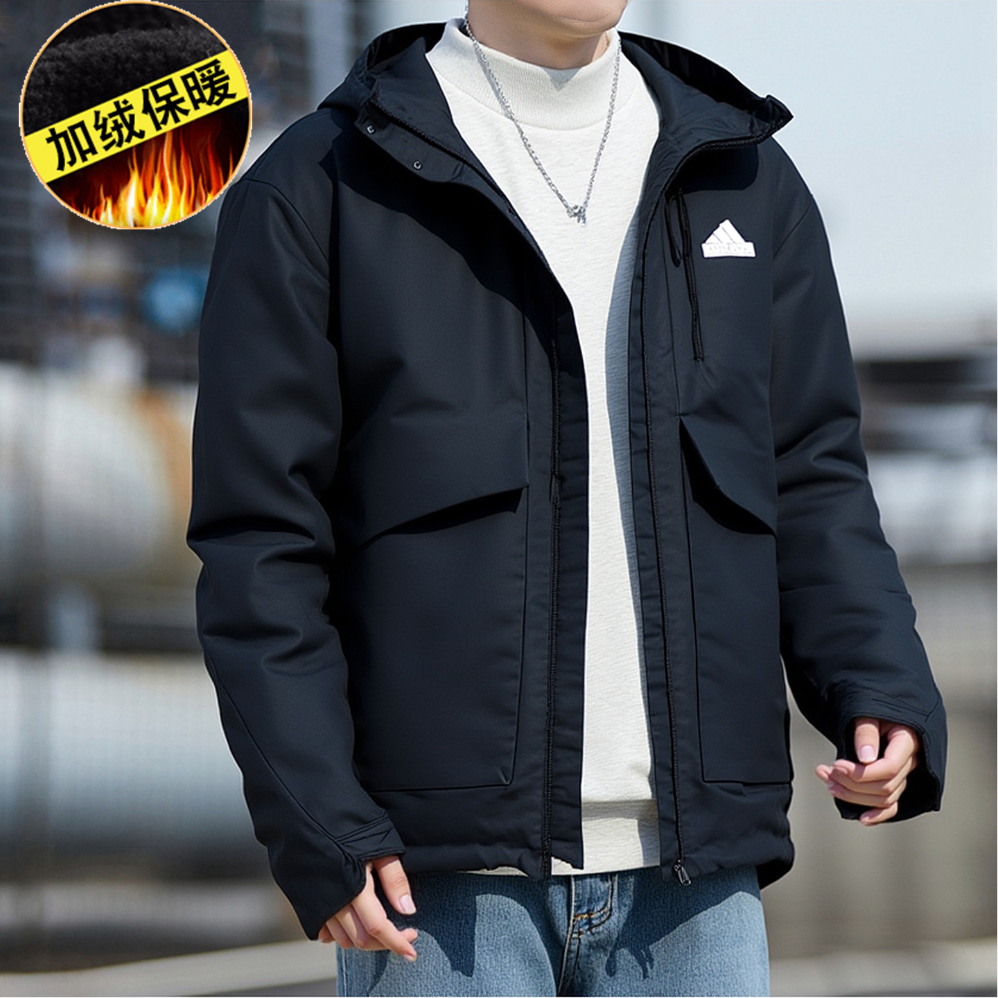 阿迪达斯工装夹克男装加绒秋季户外防风运动服休闲连帽梭织外套