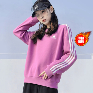 阿迪达斯加绒卫衣女冬季新款圆领上衣粉色保暖打底衫宽松运动服