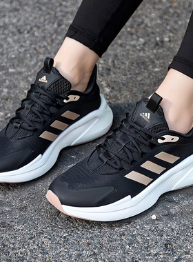 阿迪达斯女鞋夏季新款透气运动鞋轻便缓震耐磨训练跑步鞋女JP5209