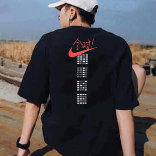 IH0835 纯棉休闲半袖 满分全对短袖 Nike耐克中高考红色对勾T恤男士