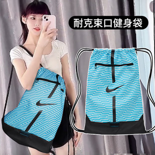 足球包Nike耐克训练背包男鞋包抽绳双肩包女包运动包收纳包DA5435