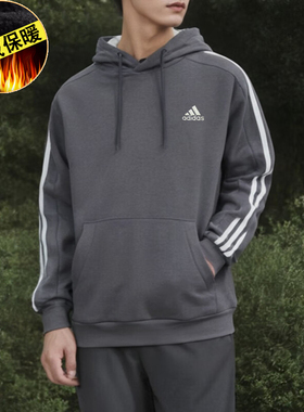 阿迪达斯灰色连帽卫衣男加绒运动服宽松外套三条纹套头衫IJ6475