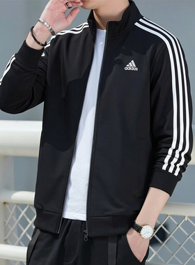 阿迪达斯立领外套男装新款透气三条杠防风针织上衣复古夹克H46099