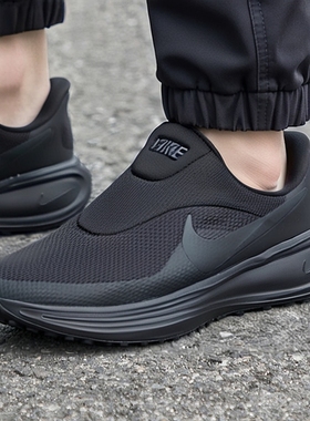 Nike耐克男鞋新款秋冬正品厚底缓震训练鞋一脚蹬跑步鞋男HQ2414