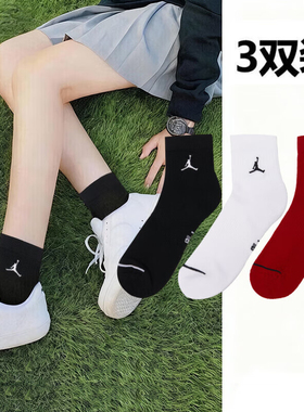 Nike耐克男女袜2025新款Jordan训练健身袜运动袜三双装袜子DX9655