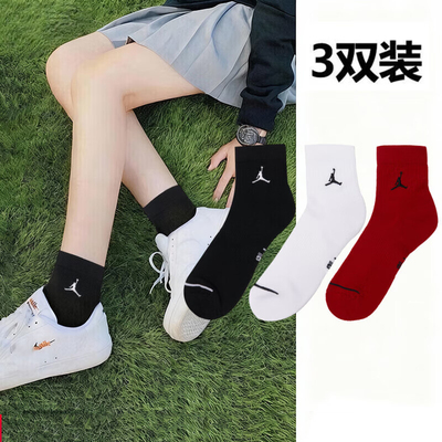 耐克Jordan运动袜训练跑步袜中筒