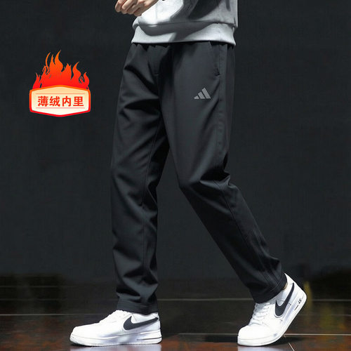 adidas阿迪达斯加绒裤子男直筒裤秋季梭织运动裤防风休闲梭织长裤