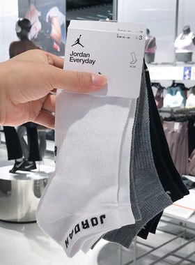 乔丹官方正品男女速干短袜篮球袜