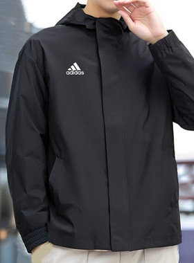 阿迪达斯外套男装梭织连帽运动服秋季防风登山跑步健身训练夹克