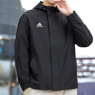 阿迪达斯外套男装 防风登山跑步健身训练夹克 梭织连帽运动服秋季