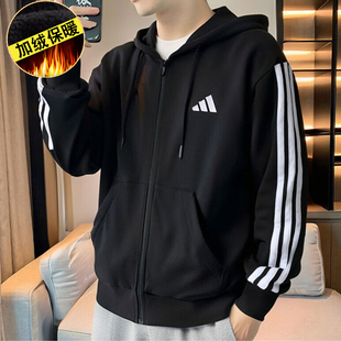 阿迪达斯春秋季开衫卫衣男士加绒卫衣连帽休闲上衣加厚运动外套男