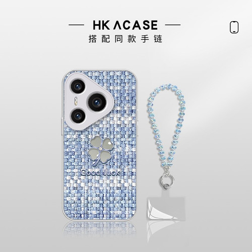 红米note11/12/13四叶草手机壳