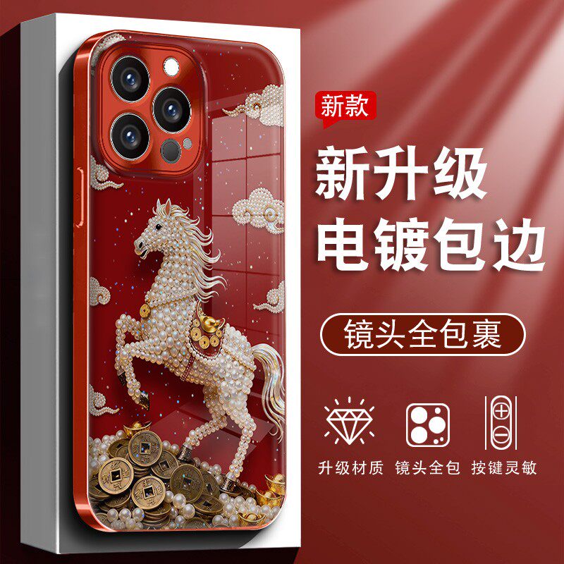 珍珠元宝马适用于红米k70/k80/k90手机壳小米17prom