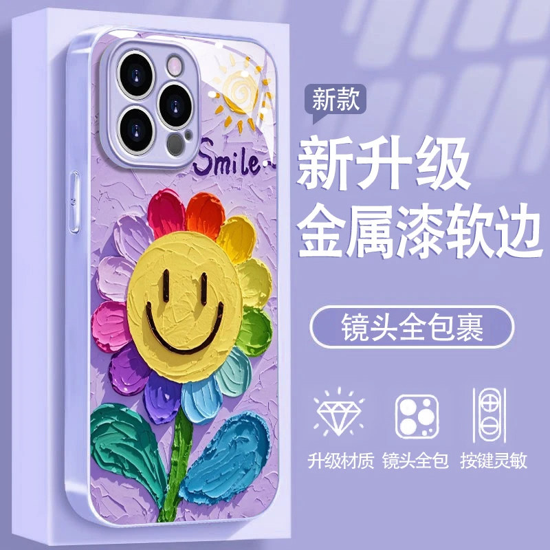 适用于苹果15/14/13promax手机壳华为mate60新款opporeno13玻璃壳vivox100油画太阳花荣耀