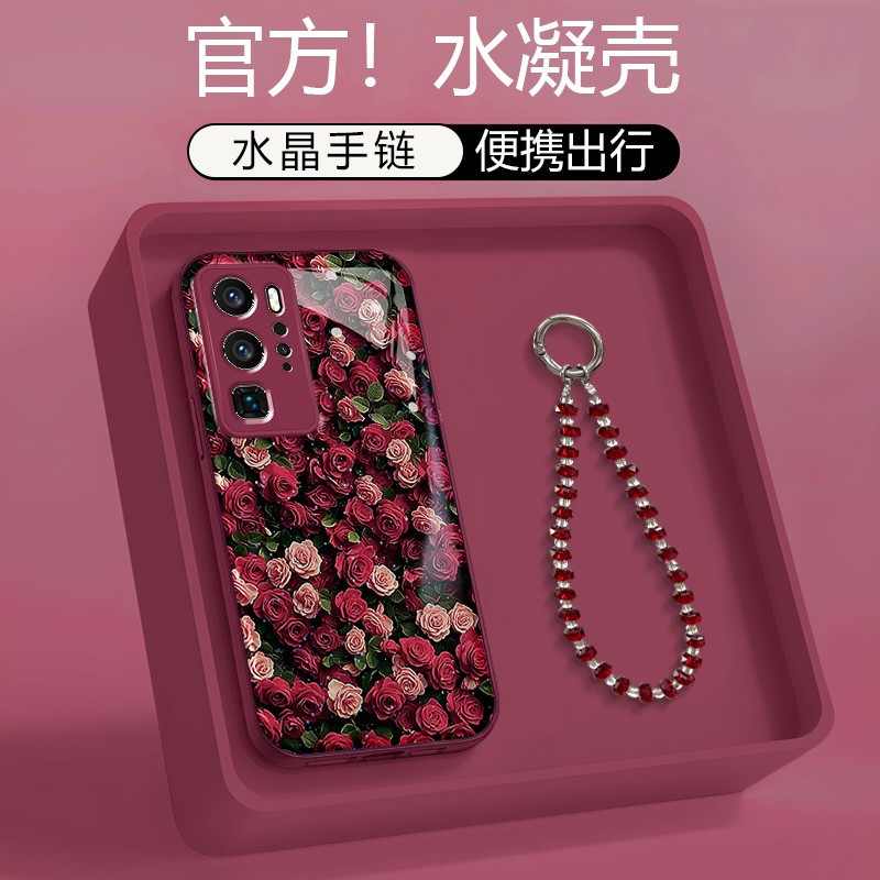 满屏玫瑰适用于华为p40pro/p50/p60手机壳mate70新款苹果13水凝壳opporeno15c防摔nova13金属漆vivos30女荣耀