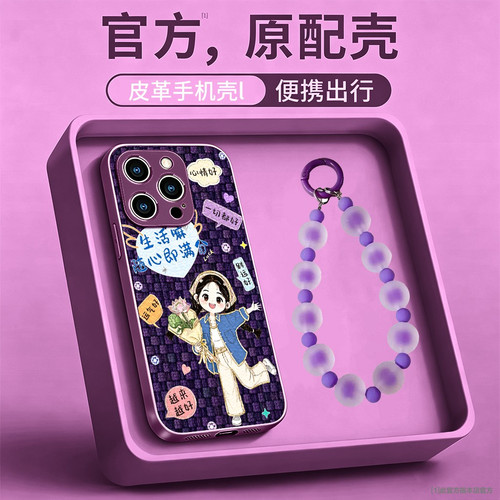 oppofindx9/x8/x7pro女款手机壳