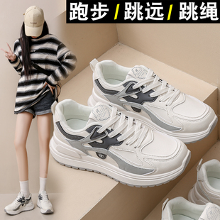 初中生中考体育专用鞋子考试运动鞋女减震轻便超轻专业跑步鞋皮面
