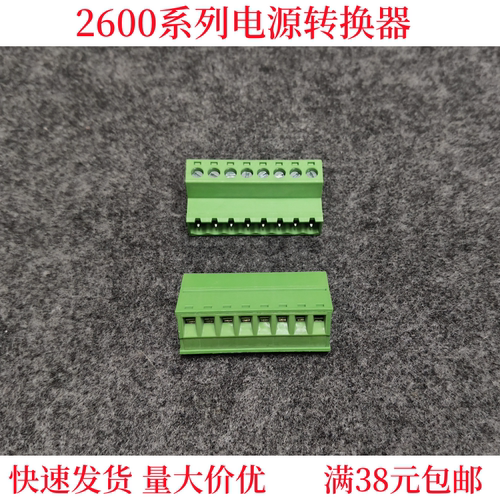 适用吉时利keithley 2601A 2602B 2612B输出接线端子转换器配件
