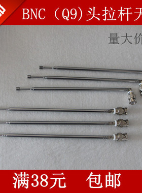 HM5005安泰信AT5006 5010 5011 AT6010 6011频谱仪天线 扫频仪