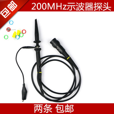 适用泰克 安捷伦 安泰信 优利德示波器探头200MHz 测试线