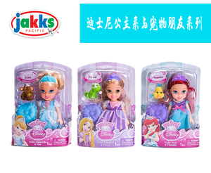 迪士尼公主与宠物朋友儿童卡通动漫