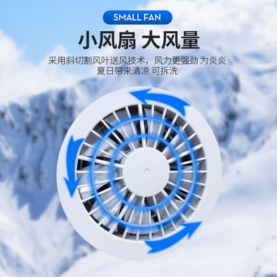 空调服小风扇大风力降温