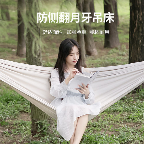 户外防侧翻加厚涤棉吊床