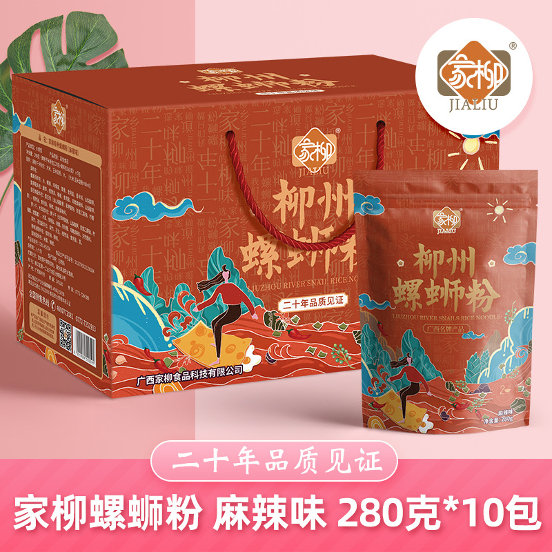 广西特产柳州280克10包麻辣家柳螺蛳粉礼盒装螺丝粉速食