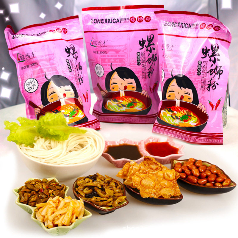 广西柳州粽秀才螺蛳粉300克10袋礼盒装速食水煮型速食酸辣粉包邮
