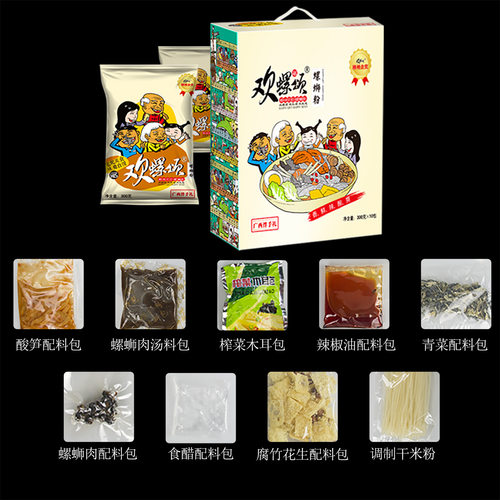 欢螺颂螺蛳粉10包装博物馆推荐