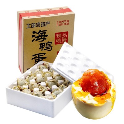 60g*20枚广西特产咸蛋北海老渔村北部湾红树林海鸭蛋整箱厂家直供