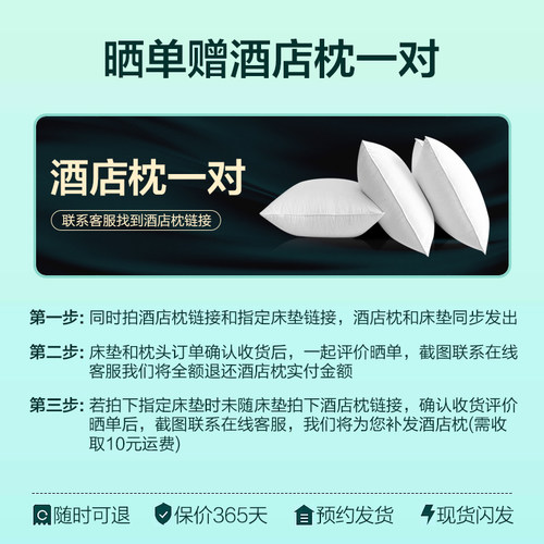 单拍不发货五星酒店枕