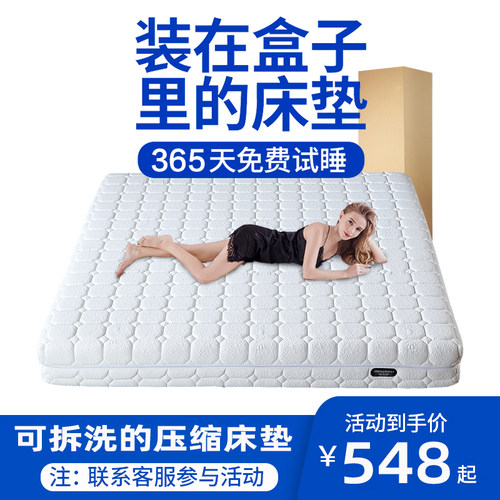 席梦思软硬适中独立弹簧