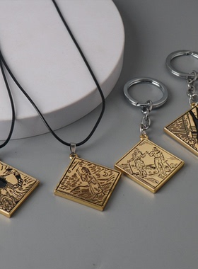艾尔登法环护符挂件项链钥匙扣