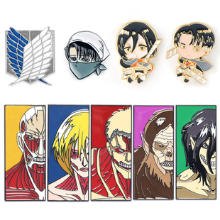 进击的巨人周边徽章自由之翼三笠阿克曼利威尔兵长调查兵团胸针