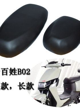 利晖祥B02坐垫坐桶座包马桶