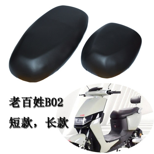 利晖祥B02坐垫坐桶座包马桶