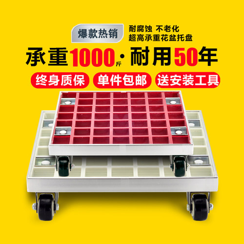 正方形可移动托盘多功能包邮花架
