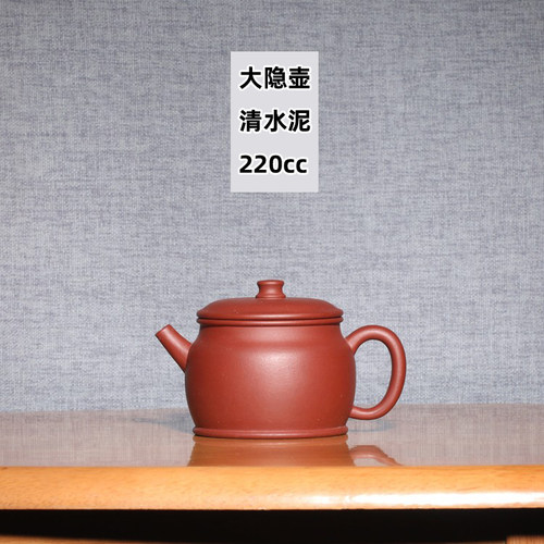 宜兴紫砂茶壶国助工卢伟萍手工制泡茶茶具原矿清水泥大隐壶普洱茶