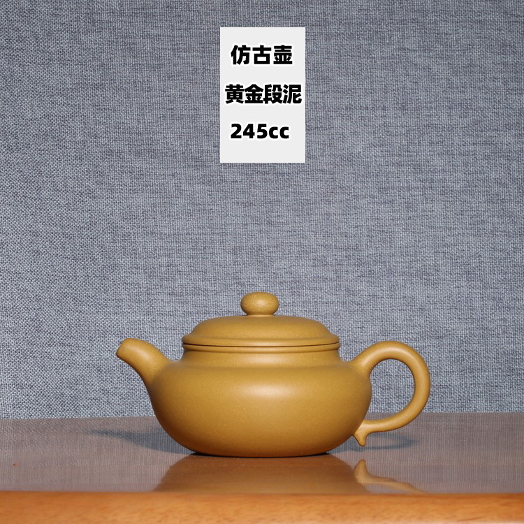 国工艺师卢小伟手工制紫砂茶壶宜兴黄金段泥功夫茶具泡茶壶仿古壶