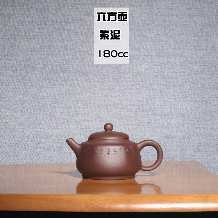 宜兴紫砂茶壶原矿紫泥周婷老师手工制作高六方壶茶具泡茶壶家用壶