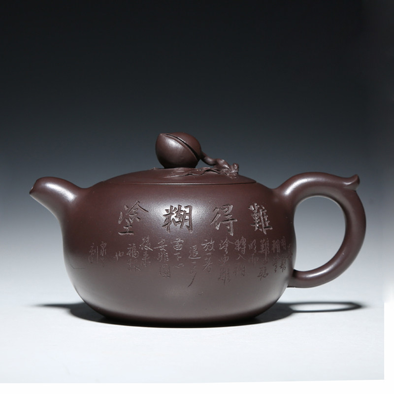 宜兴紫砂名家正品工艺师王红娟全手工茶壶难得糊涂寿桃壶原矿紫泥