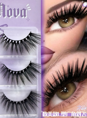 【Lust】欧美风L型浓密辣妹狐系广角斜飞L翘直角自带眼线假睫毛